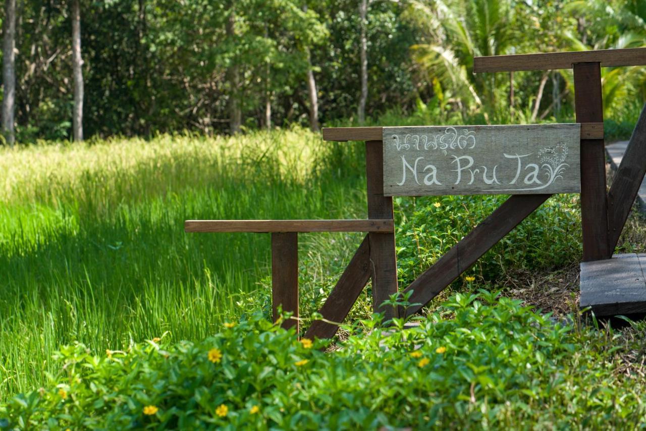 Koh Yao Yai Village Пхангнга Экстерьер фото